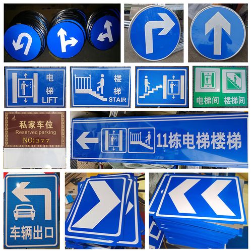 地下車庫交通標識牌定制指南 全面解析禁止停車牌、指示牌與限速標牌