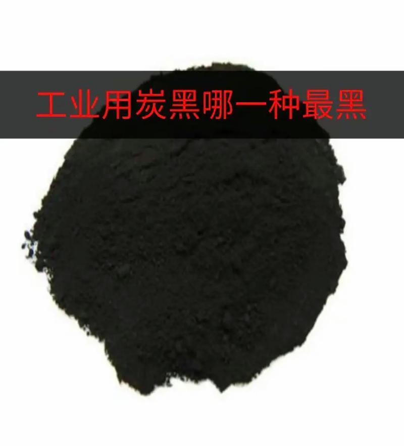 炭黑制造方法多樣——從動(dòng)/態(tài)度看其中主流的爐法與創(chuàng)新的抖炭法